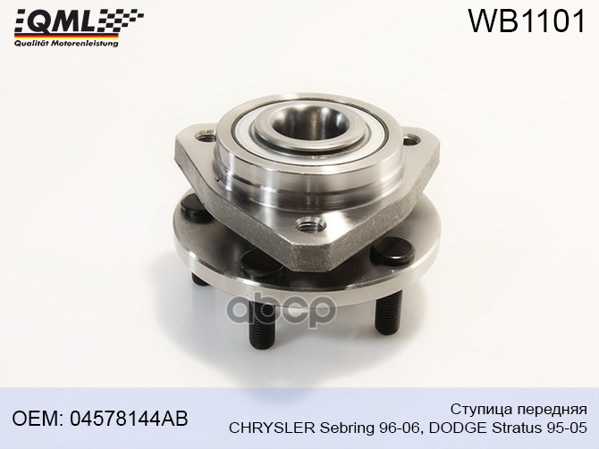 фото Ступица передняя chrysler sebring 96-06 ,dodge: stratus 95-05 04578144ab, 04593462aa, 4578 qml