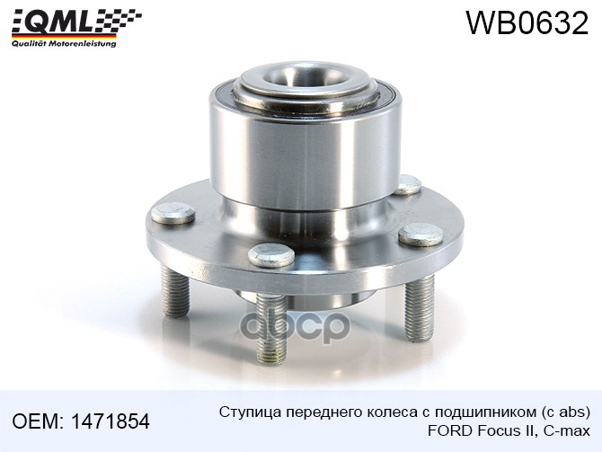 Ступица Переднего Колеса С Подшипником Ford Focus IiC-Max 2007 - 2011 1471854 1336139 14 3800₽