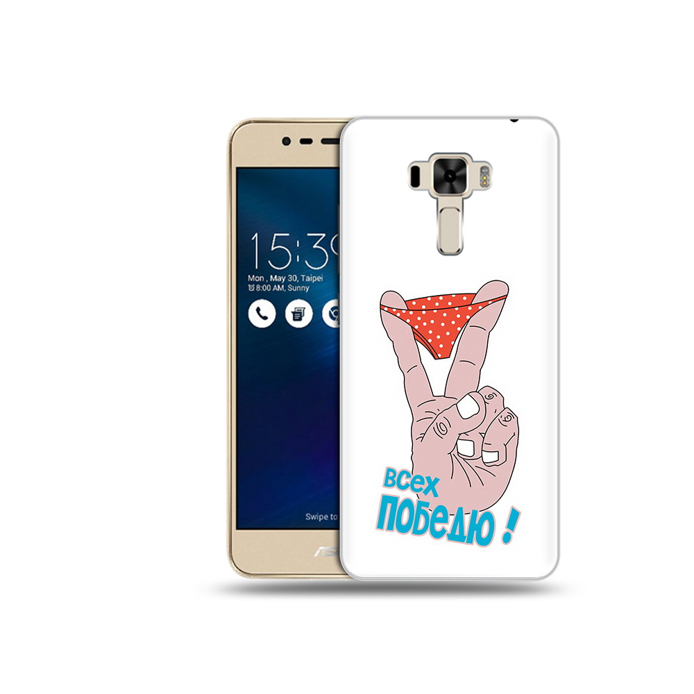 

Чехол MyPads Tocco для Asus ZenFone 3 всех победю (PT40480.655.281), Прозрачный, Tocco