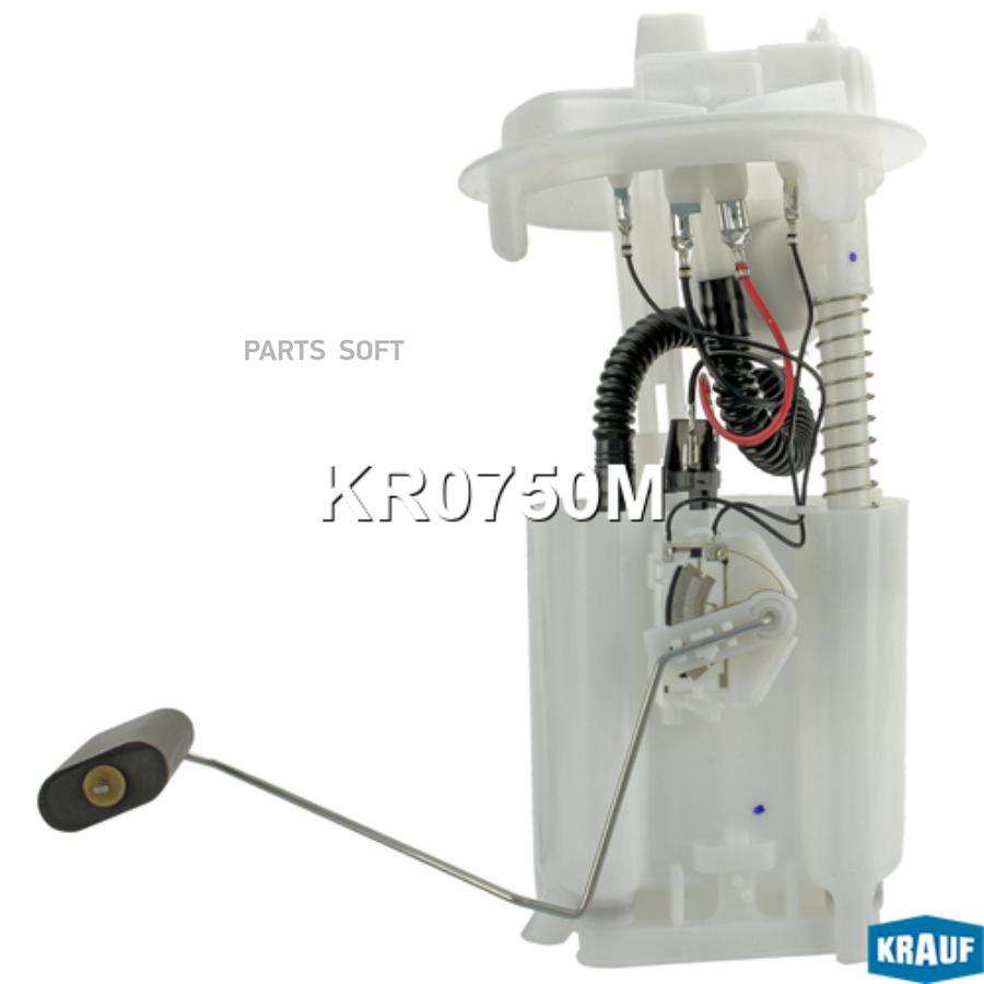 

KRAUF Модуль в сборе с бензонасосом KRAUF KR0750M