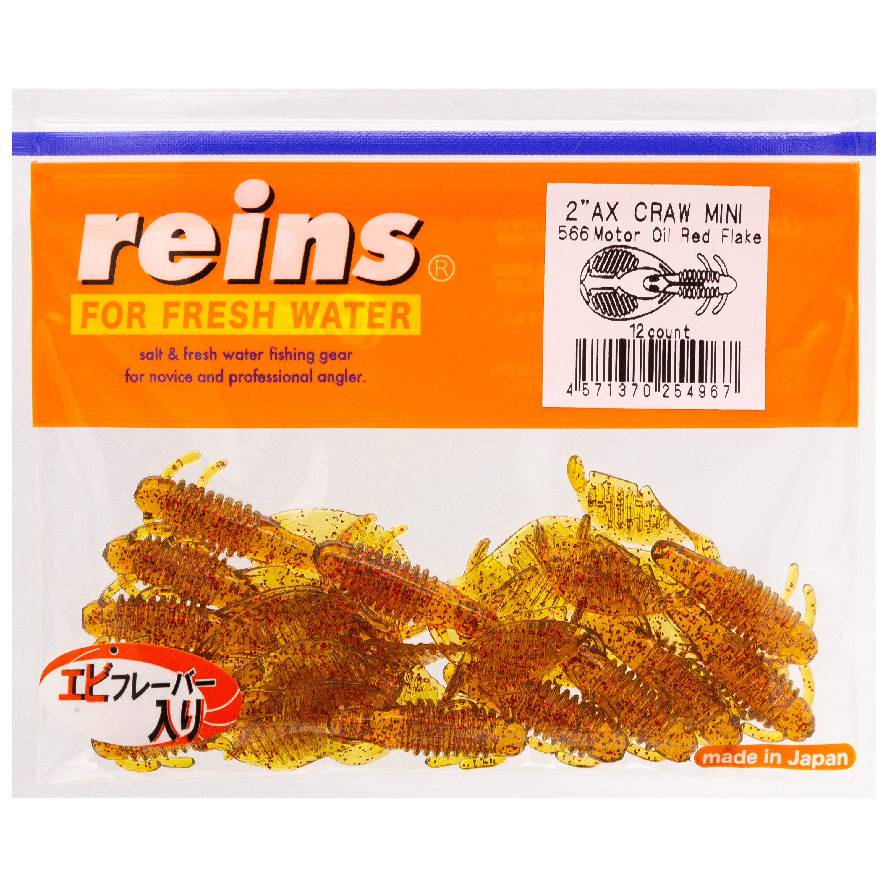 

Мягкая приманка Reins Ax Craw 2 дюйма, #566 Motor Oil Red, 12 шт, Ax Craw