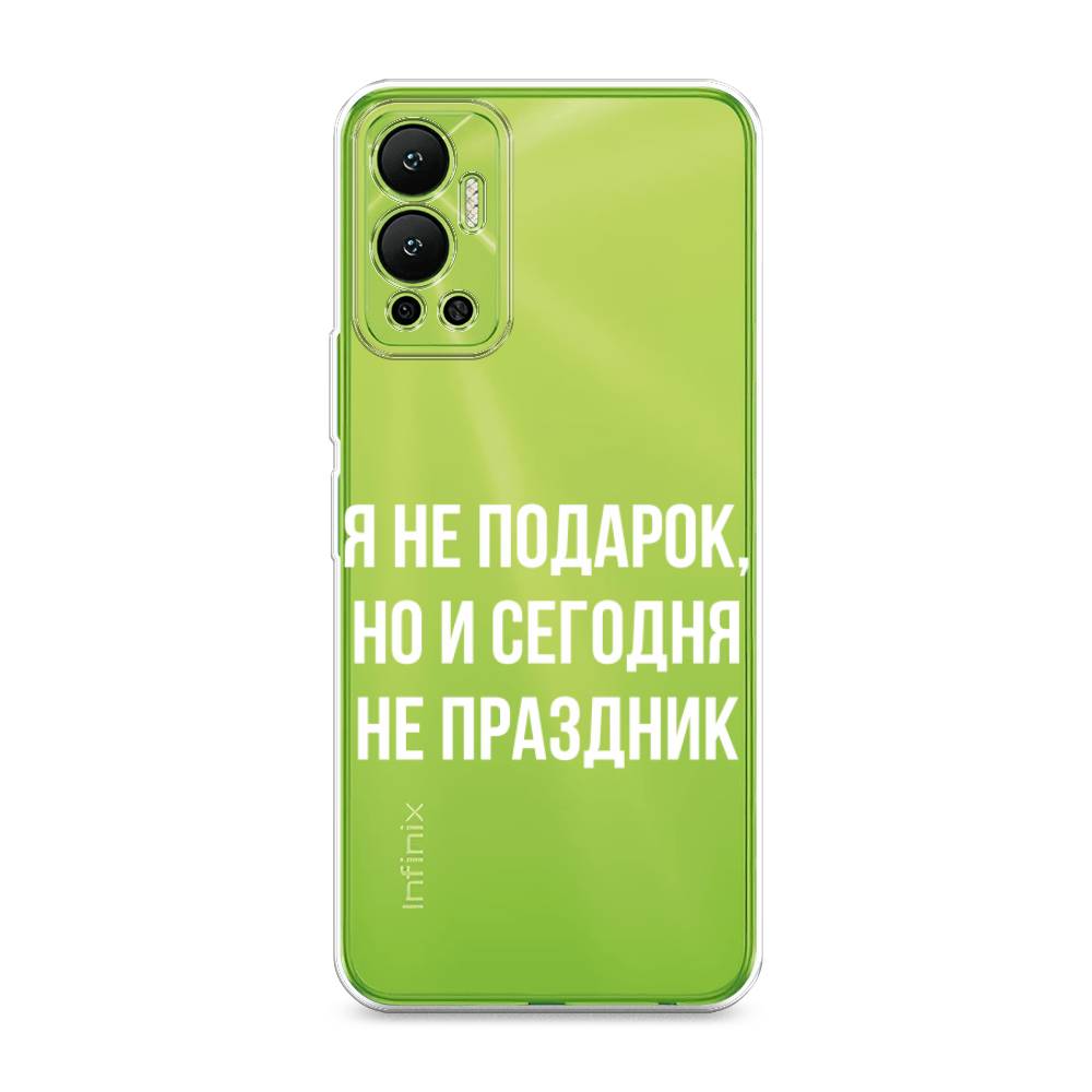 

Чехол Awog на Infinix Hot 12 "Я не подарок", Разноцветный, 3101350-6