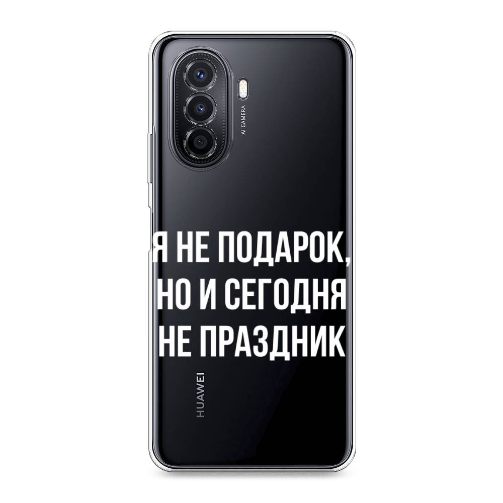 

Чехол Awog на Huawei Nova Y70 "Я не подарок", Разноцветный, 6109150-6