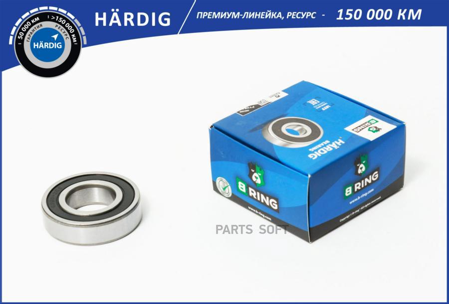 

BRING HBLS0321G Подшипник генератора GAZ 3302 30x62x16 (BLS0321G) B-RING HRDIG 1шт