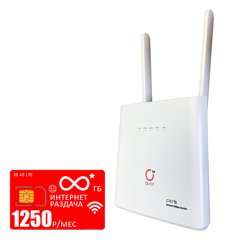 

Wi-Fi роутер Olax ax9 (router-AX9white-mtc-1000gb-PRO-sb), ax9
