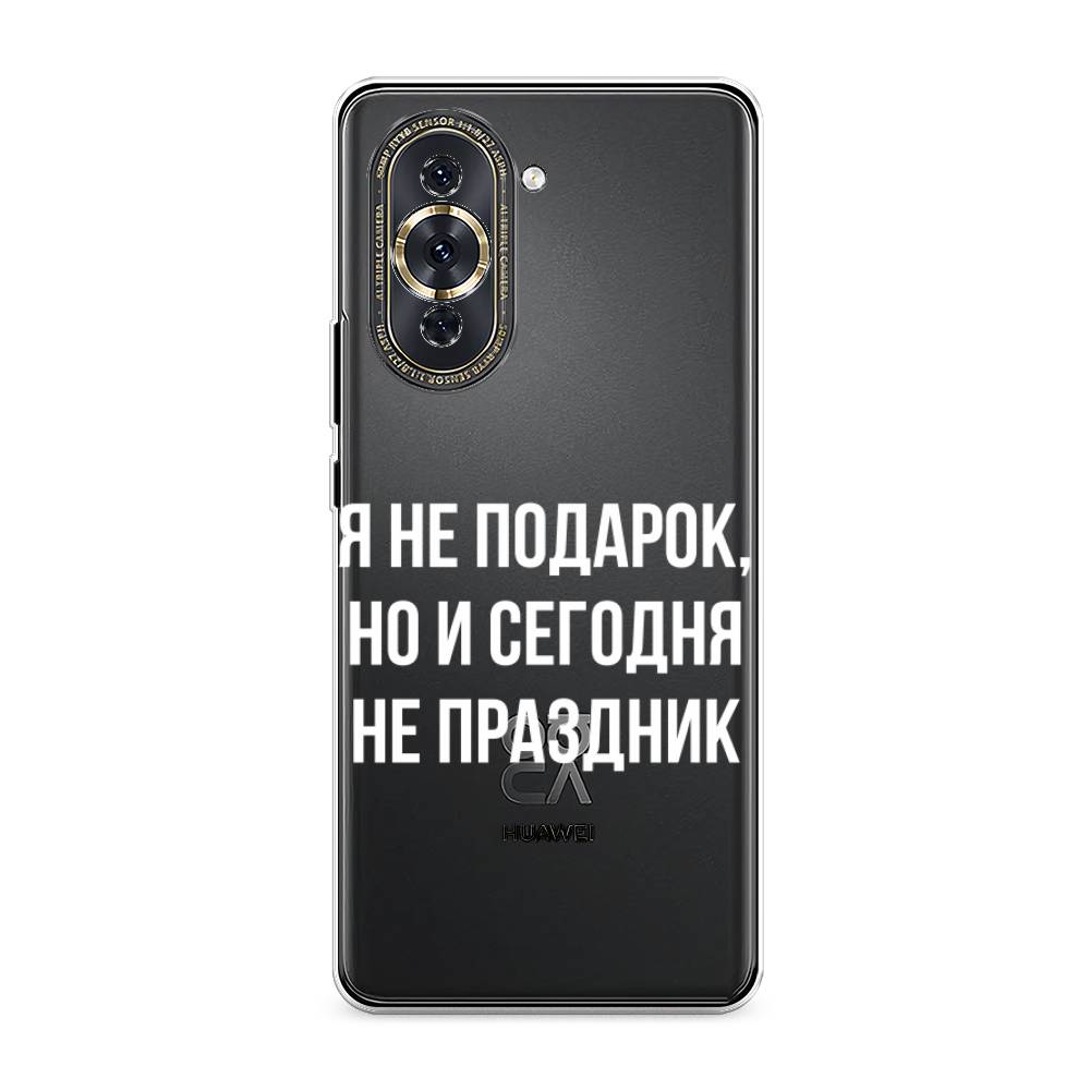 

Чехол Awog на Huawei Nova 10 Pro "Я не подарок", Разноцветный, 6109050-6