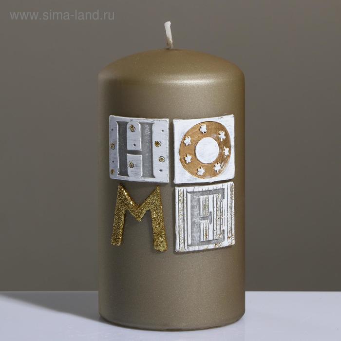 фото Свеча - цилиндр sensitive home, 8×15 см, хаки trend decor candle