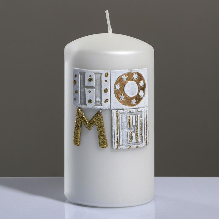 фото Свеча - цилиндр sensitive home, 8×15 см, жемчужный белый trend decor candle