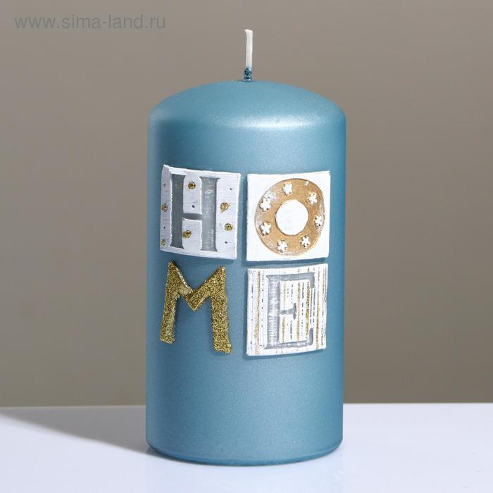 фото Свеча - цилиндр sensitive home, 8×15 см, джинсовый trend decor candle