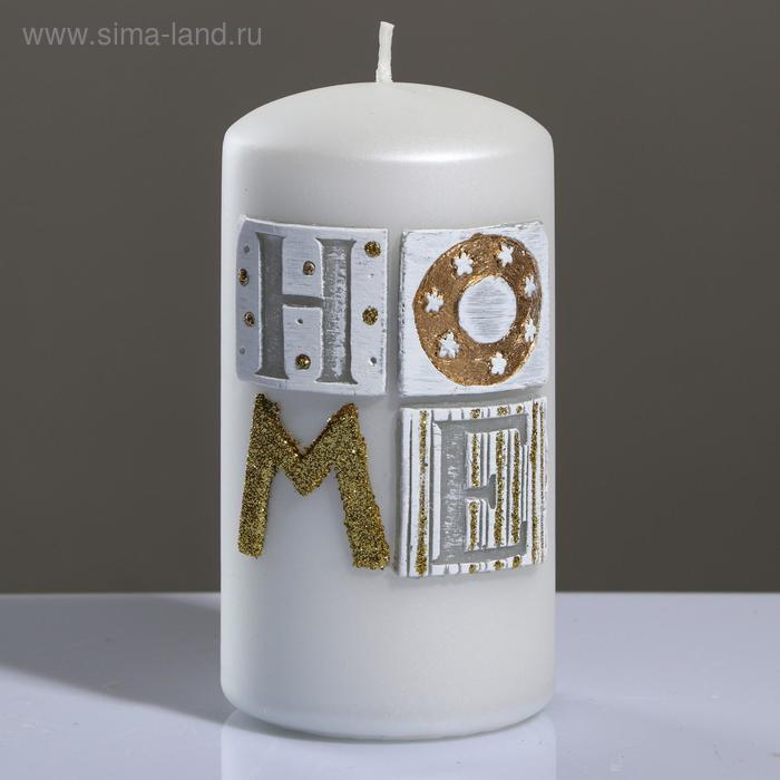 фото Свеча - цилиндр sensitive home, 7×13 см, жемчужный белый trend decor candle