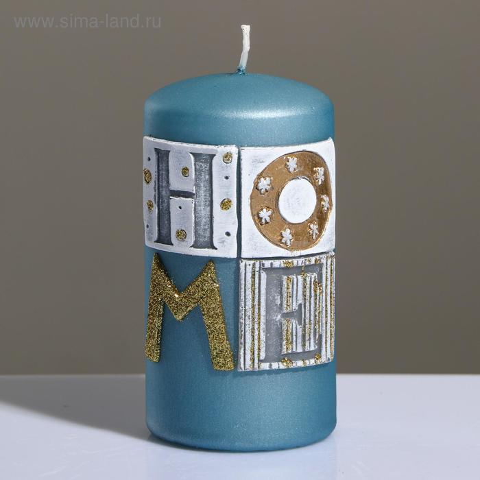 фото Свеча - цилиндр sensitive home, 6×11,5 см, джинсовый trend decor candle