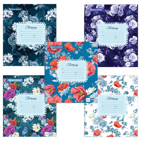 

Тетрадь школьная 24л, А5 Brauberg Среди цветов (клетка, картон мелованный) (403006), 20шт