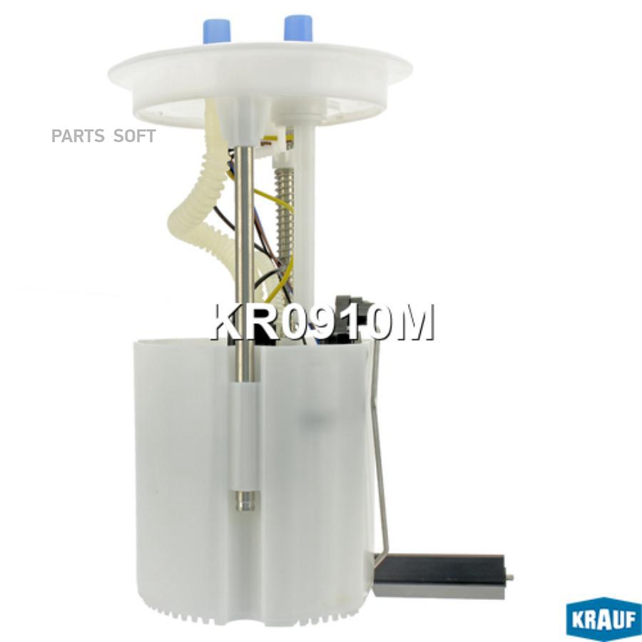 

KRAUF Модуль в сборе с бензонасосом KRAUF KR0910M