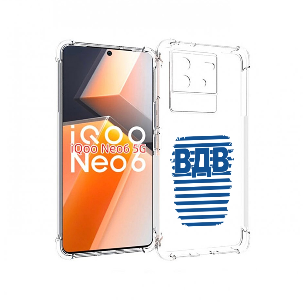 

Чехол MyPads вдв2 для Vivo iQoo Neo 6 5G, Прозрачный, Tocco
