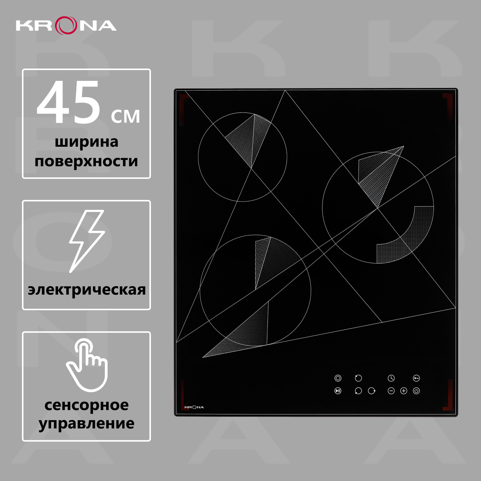 

Встраиваемая варочная панель электрическая Krona FIDATO 45 BL черный, FIDATO 45 BL