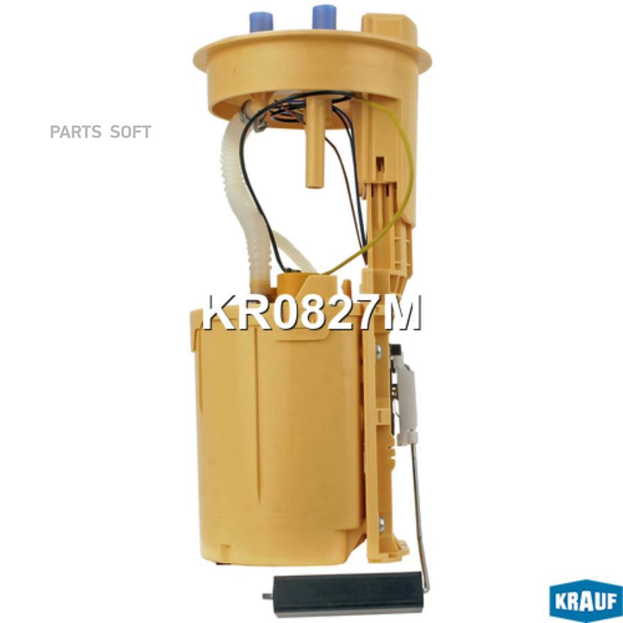 

KRAUF Модуль в сборе с бензонасосом KRAUF KR0827M