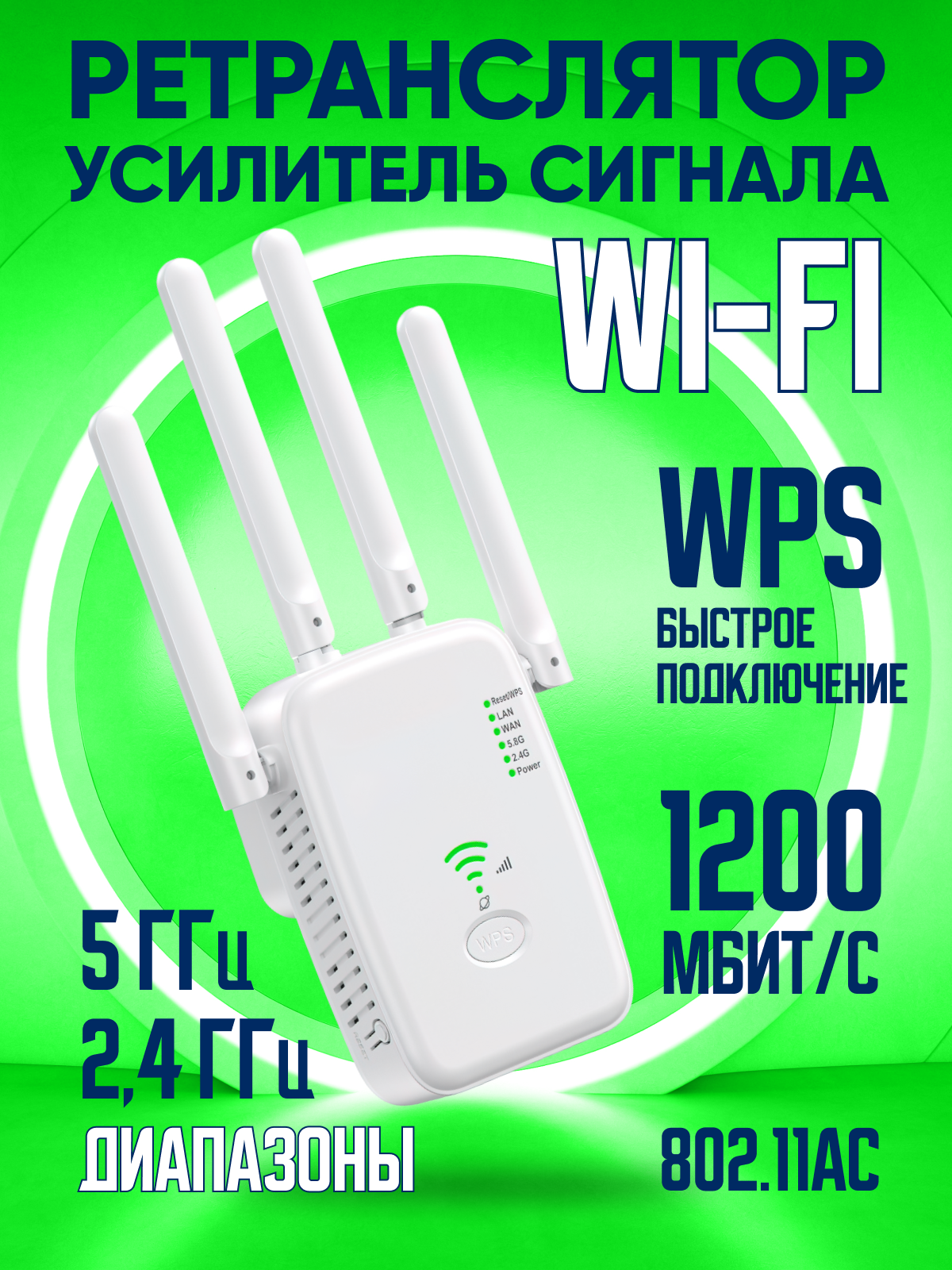 

Wi-Fi репитер NoBrand U11 (DI-1007), Белый, U11