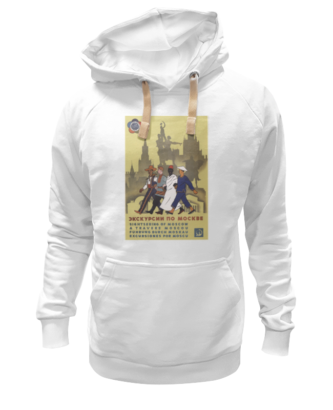 

Худи унисекс Printio Советский плакат, 1957 г. белое L, Белый, Советский плакат, 1957 г.