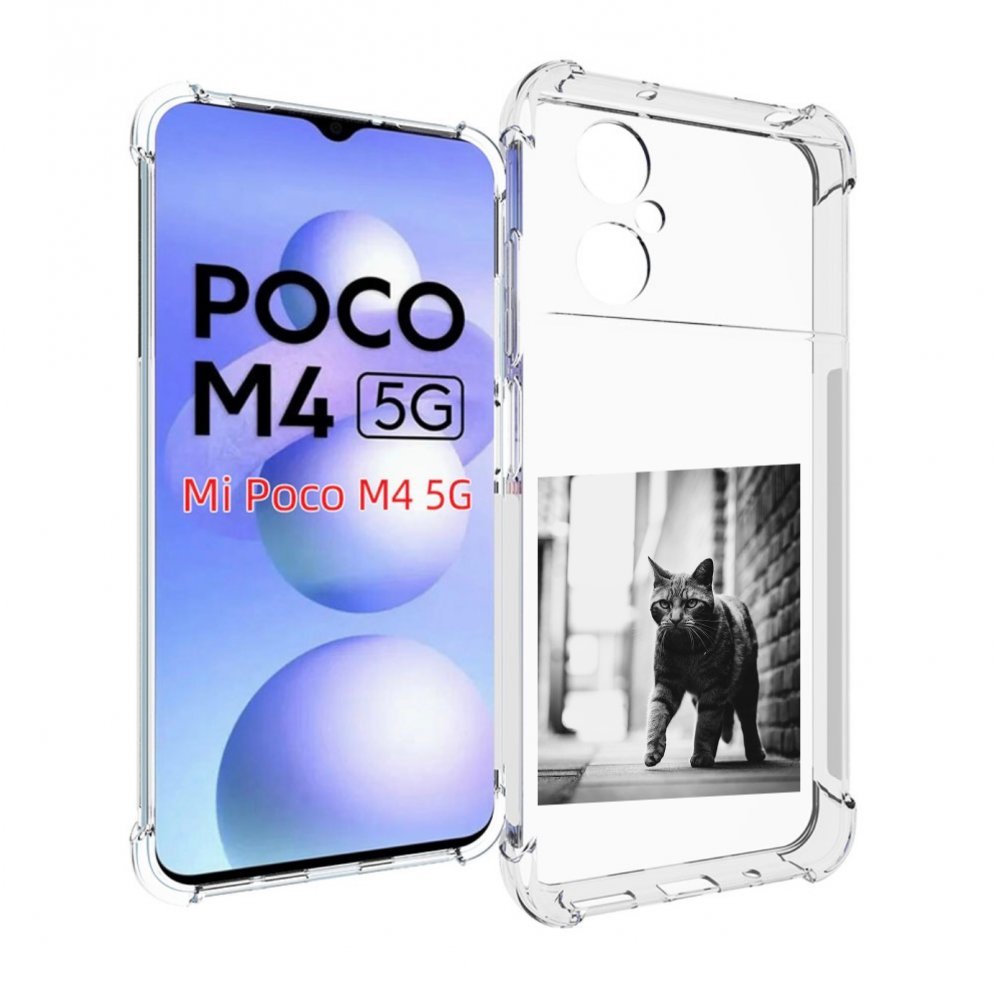 Чехол MyPads Важный-кот для Xiaomi Poco M4 5G