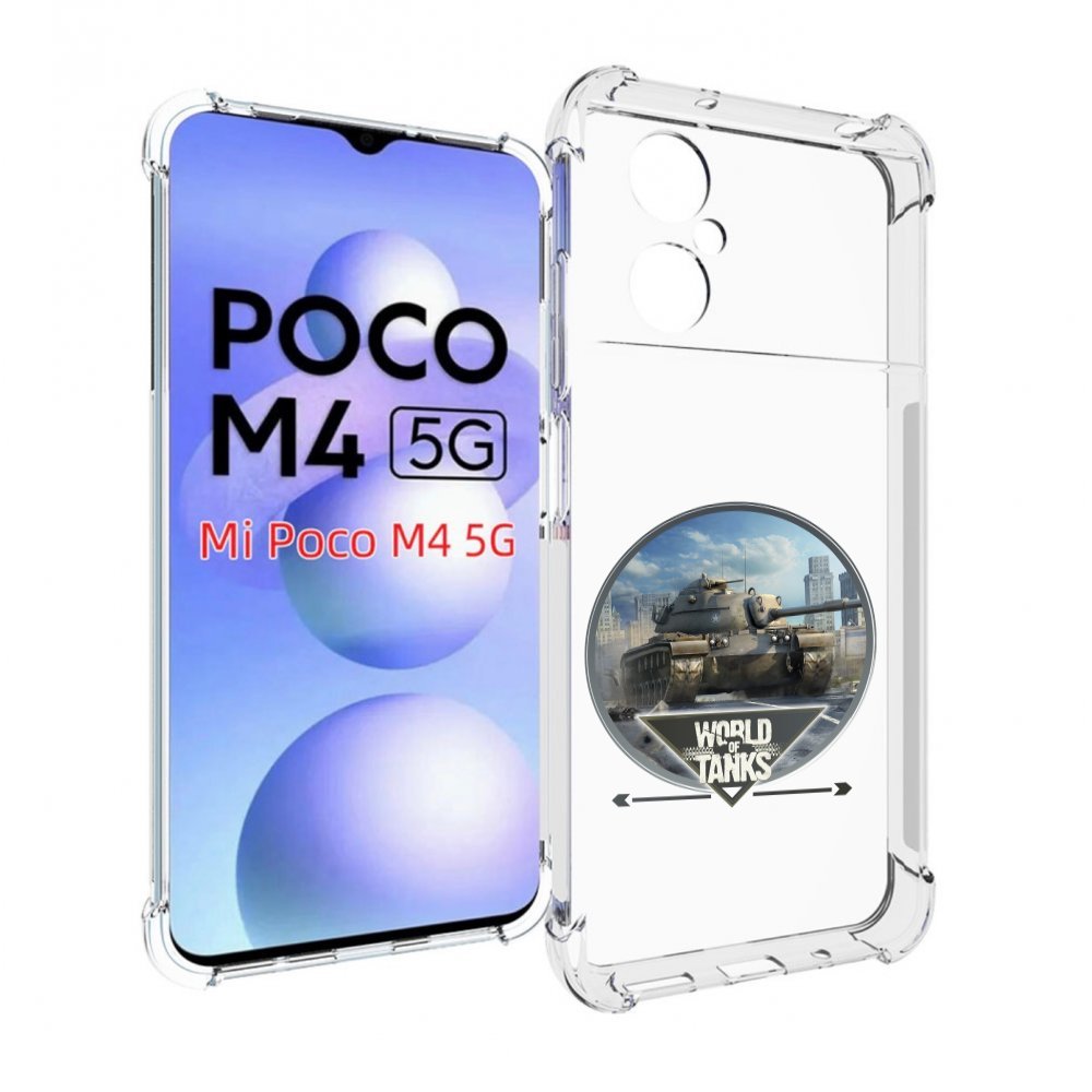 

Чехол MyPads Мир танков для Xiaomi Poco M4 5G, Прозрачный, Tocco