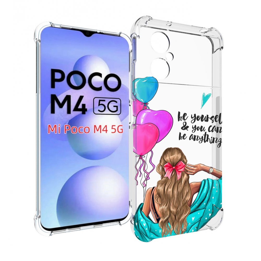 

Чехол MyPads Будь-собой для Xiaomi Poco M4 5G, Прозрачный, Tocco