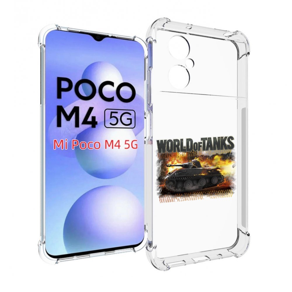 

Чехол MyPads Мир танков-2 для Xiaomi Poco M4 5G, Прозрачный, Tocco