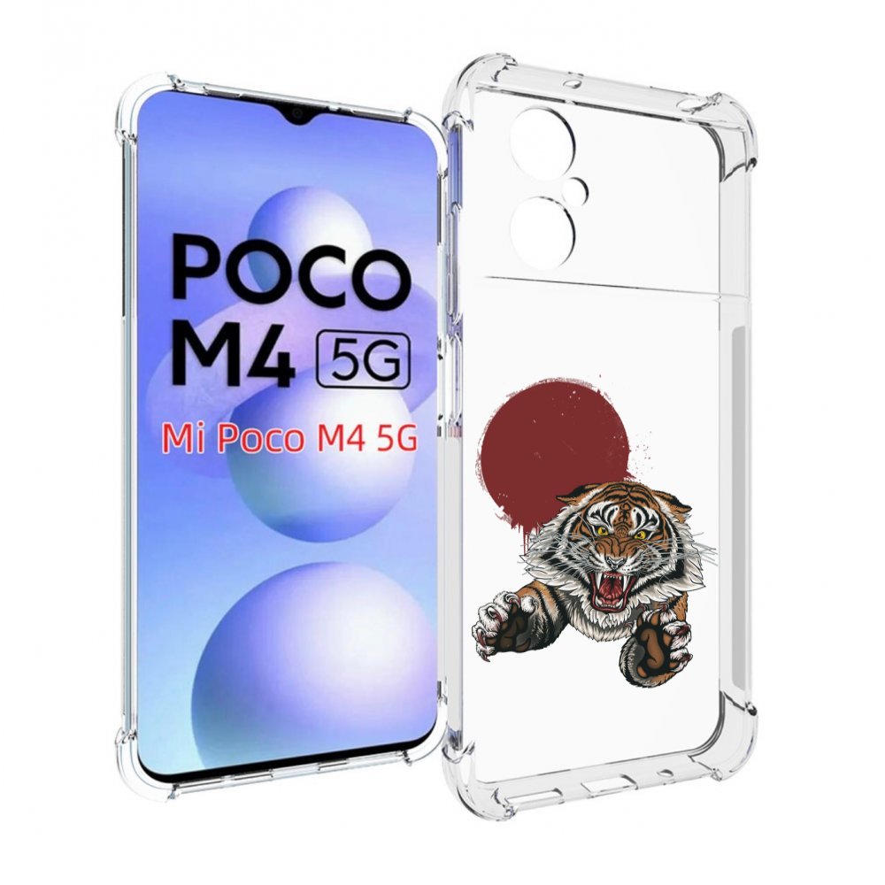 

Чехол MyPads Бросок тигра для Xiaomi Poco M4 5G, Прозрачный, Tocco