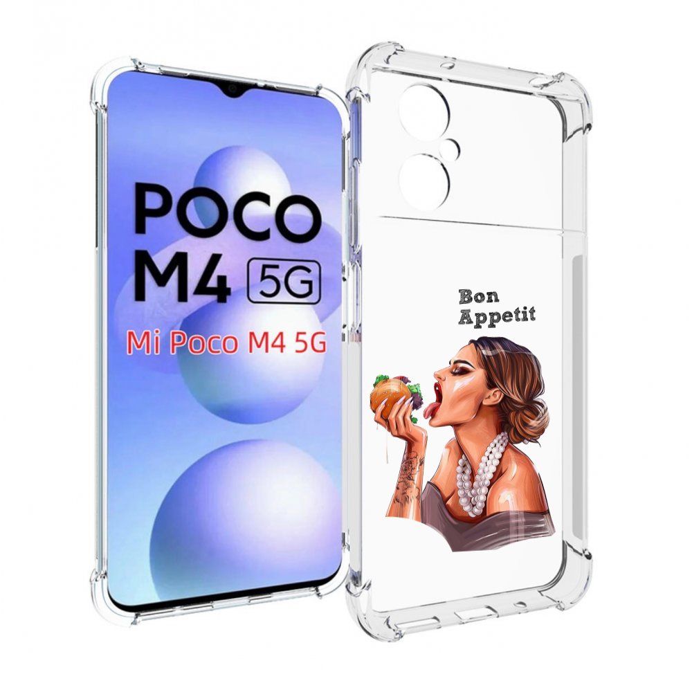 

Чехол MyPads Бон-аппетит для Xiaomi Poco M4 5G, Прозрачный, Tocco