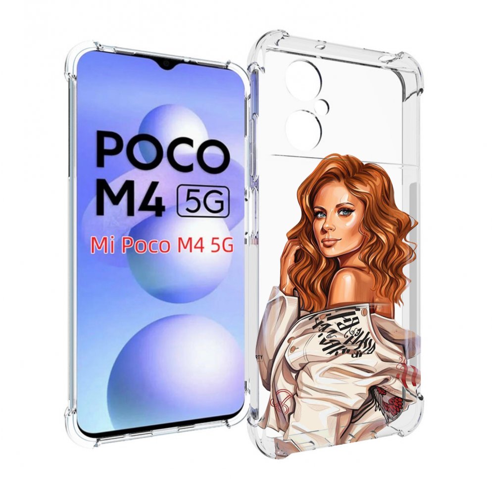 Чехол MyPads Бежевая-куртка женский для Xiaomi Poco M4 5G