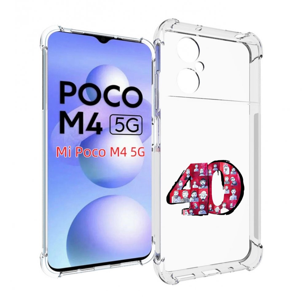 

Чехол Mypads Баста 40 Для Poco M4 5G, Прозрачный, Tocco