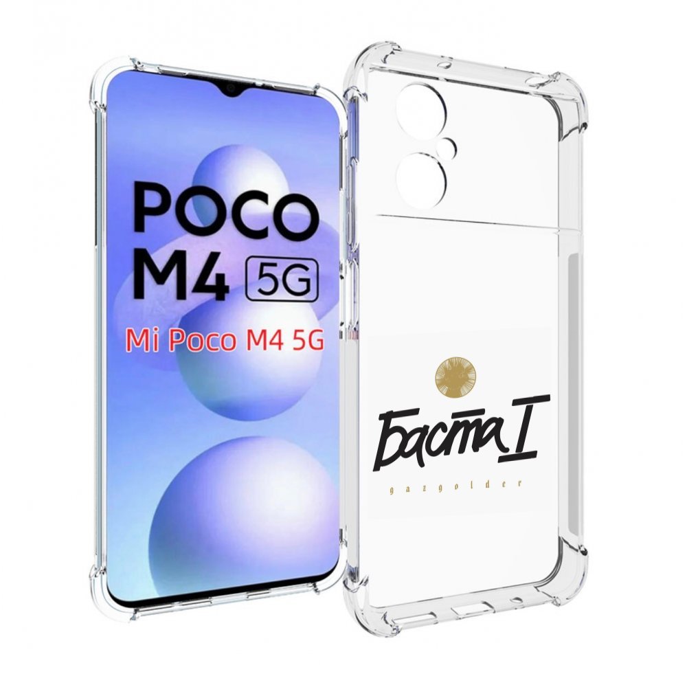 

Чехол Mypads Баста 1 Для Poco M4 5G, Прозрачный, Tocco
