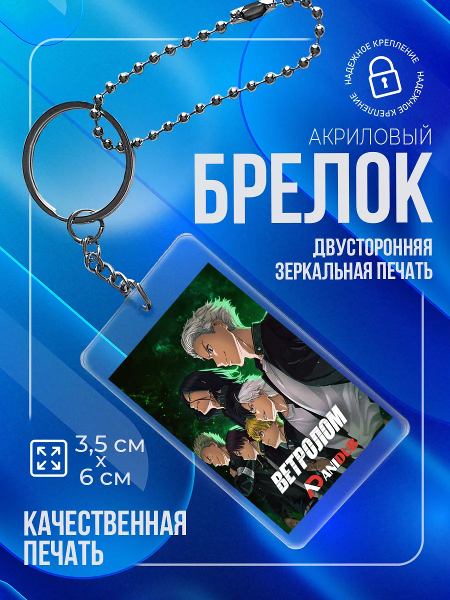 

Брелок унисекс IREVIVE Подарок брату серебристый, подарок брату