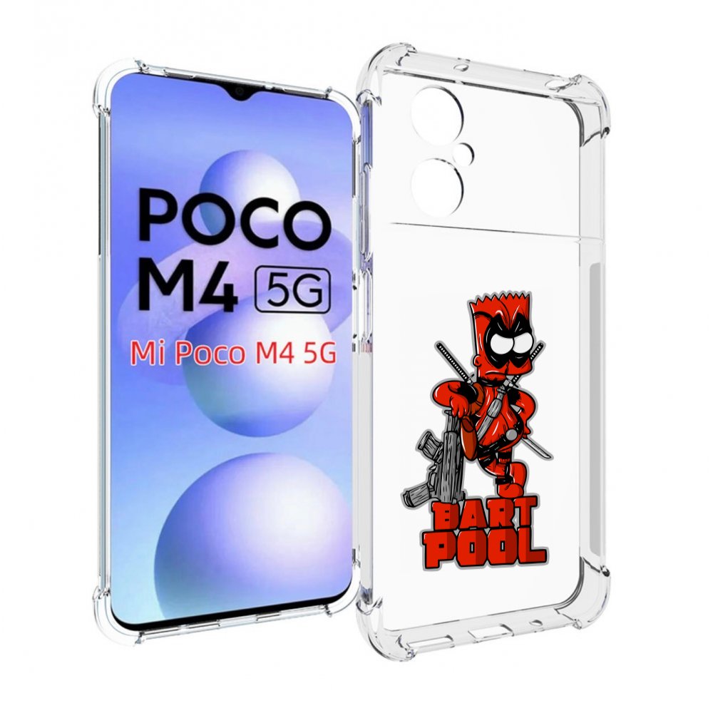 

Чехол MyPads Барт-Пул для Xiaomi Poco M4 5G, Прозрачный, Tocco