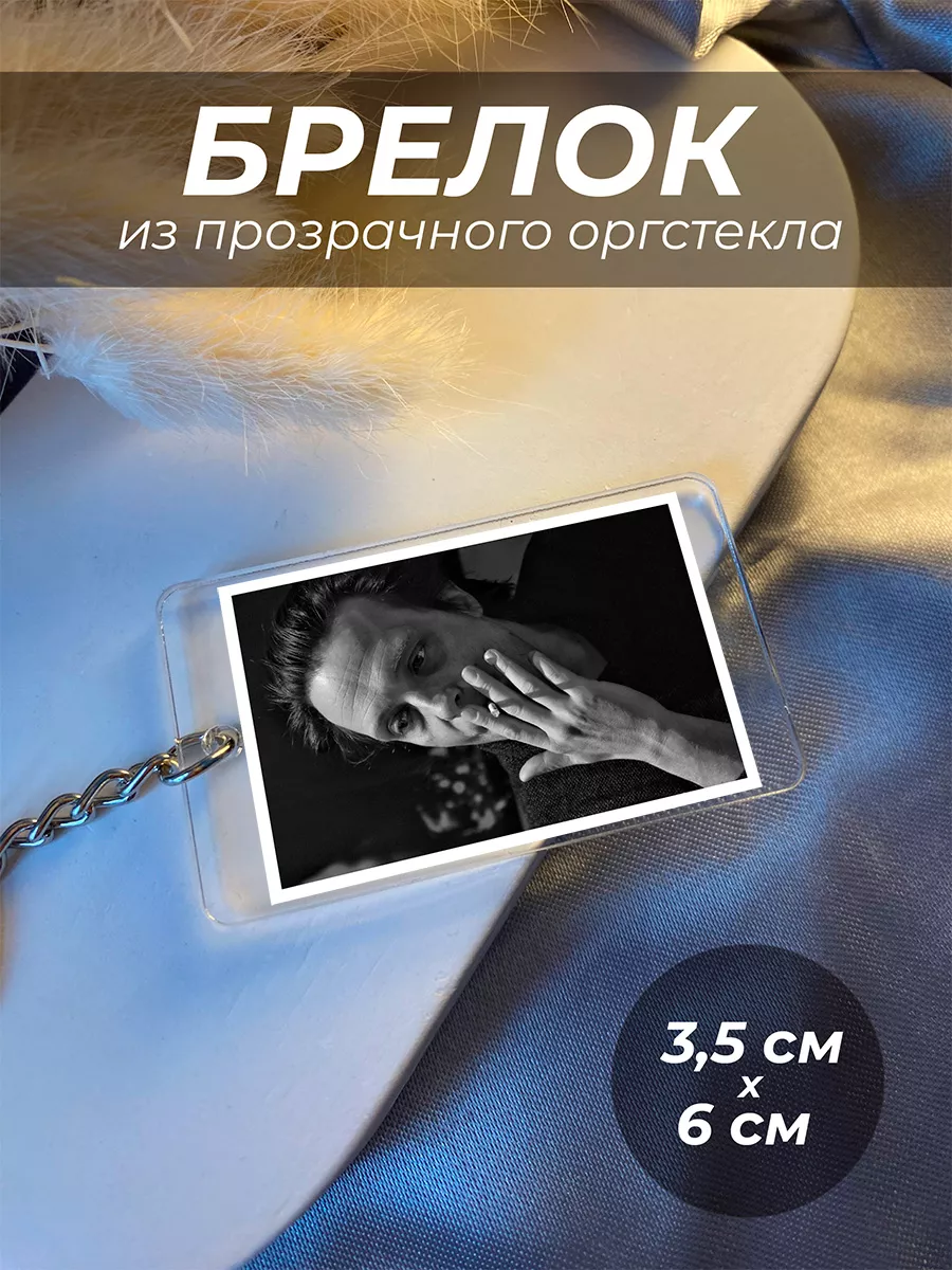 

Брелок унисекс IREVIVE Аугуст серебристый, аугуст