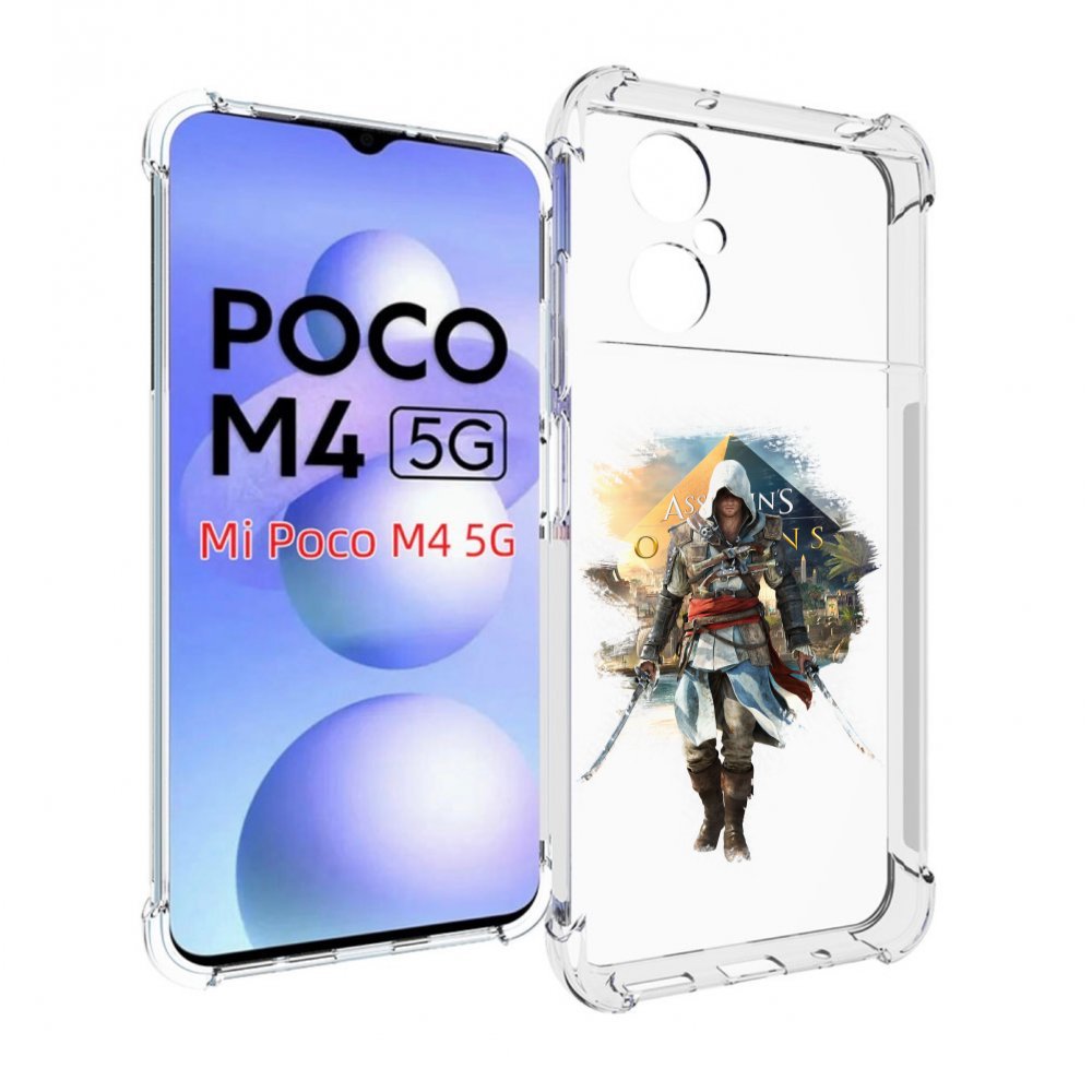 

Чехол MyPads Ассасин для Xiaomi Poco M4 5G, Прозрачный, Tocco