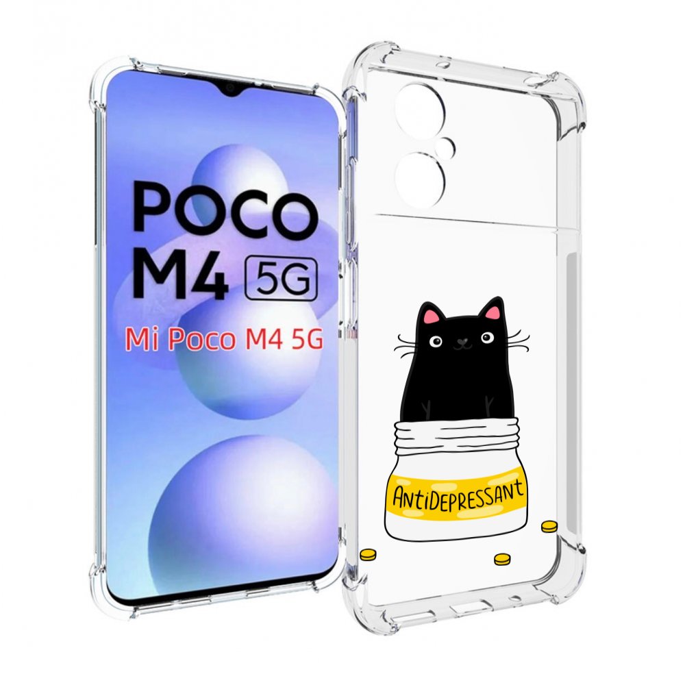 Чехол MyPads Антидеприсан для Xiaomi Poco M4 5G