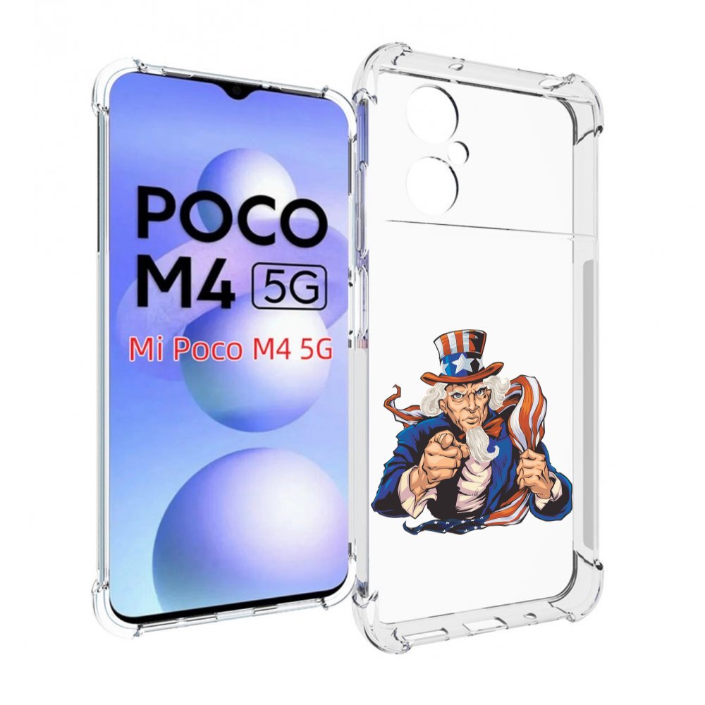 

Чехол MyPads Американский-дед для Xiaomi Poco M4 5G, Прозрачный, Tocco