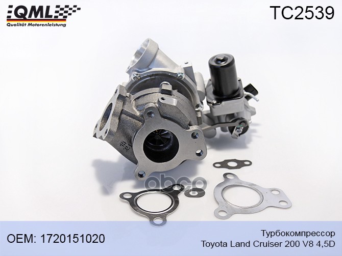 Турбокомпрессор Toyota Land Cruiser 200 V8 4,5d 1720151020 1720151020, 1720151021 QML TC25