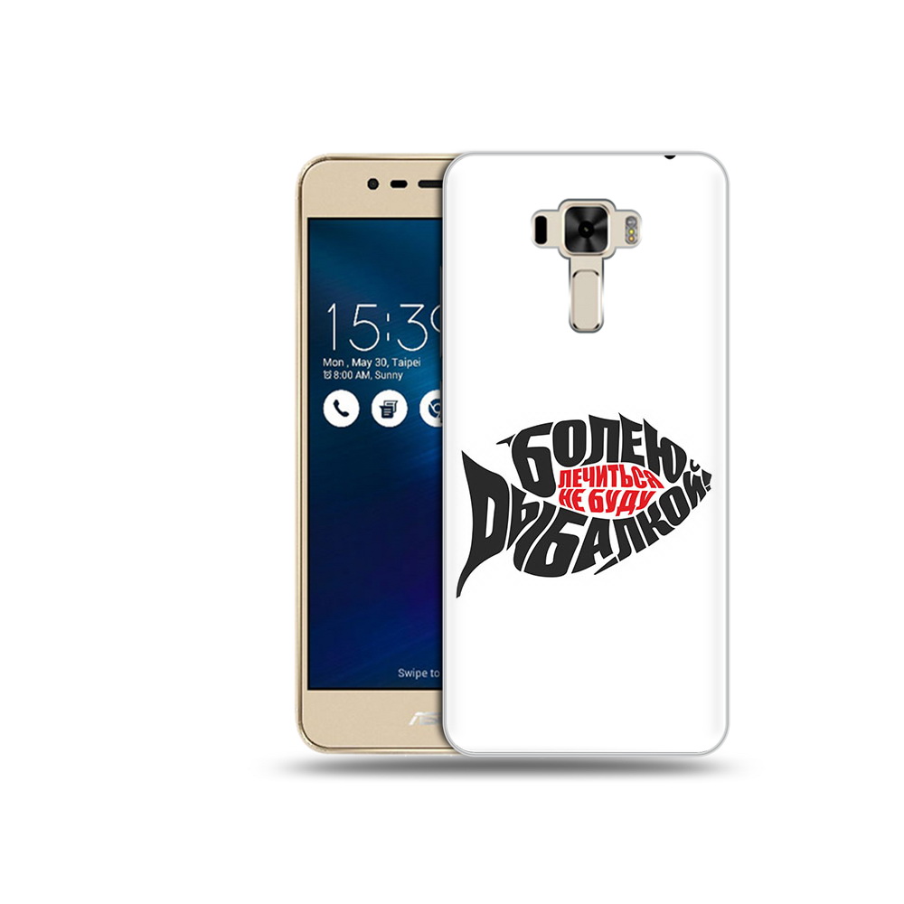 

Чехол MyPads Tocco для Asus ZenFone 3 болею рыбалкой (PT40480.655.245), Прозрачный, Tocco
