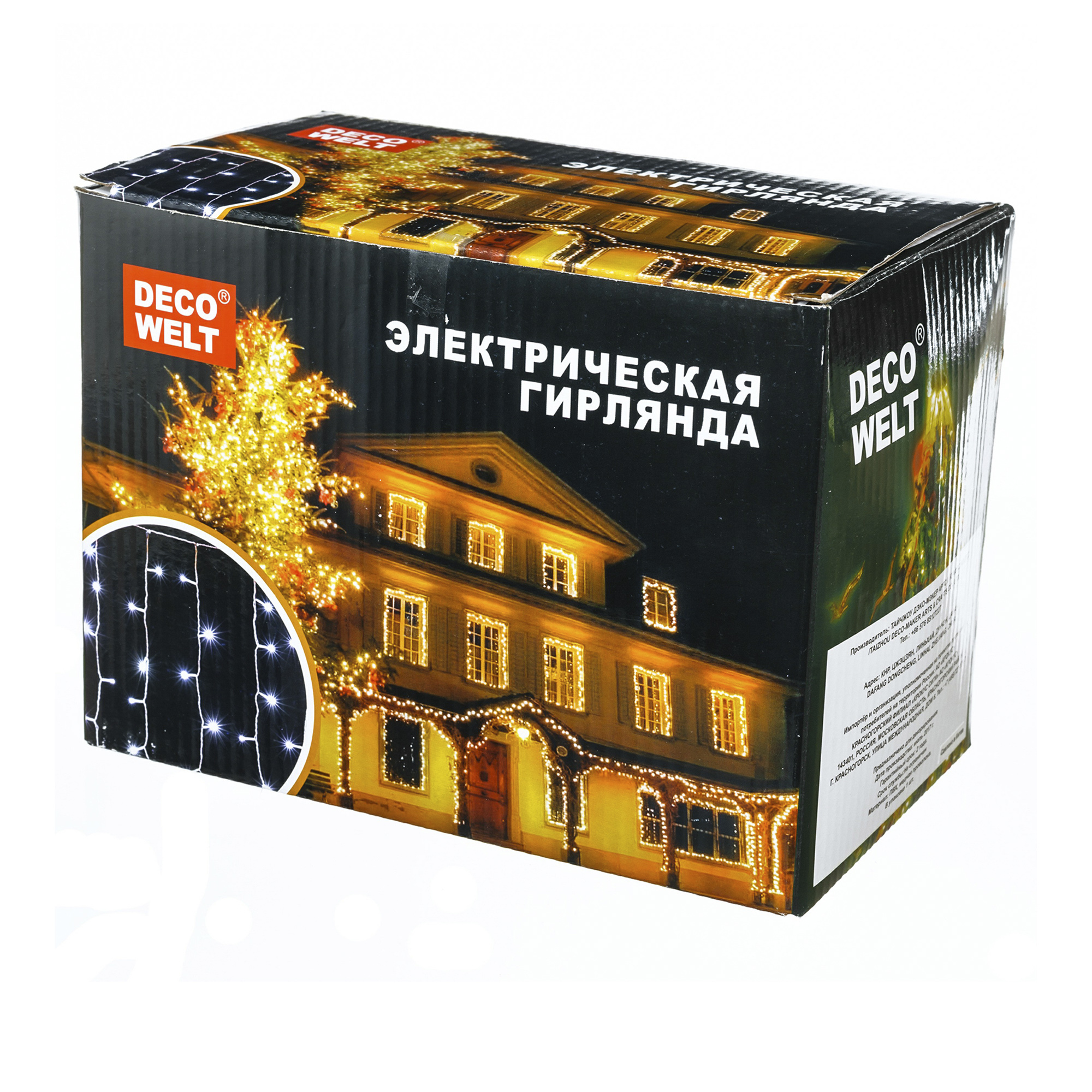 фото Гирлянда электрическая reason для помещений мультиколор 1,5 х 2 м 300 led