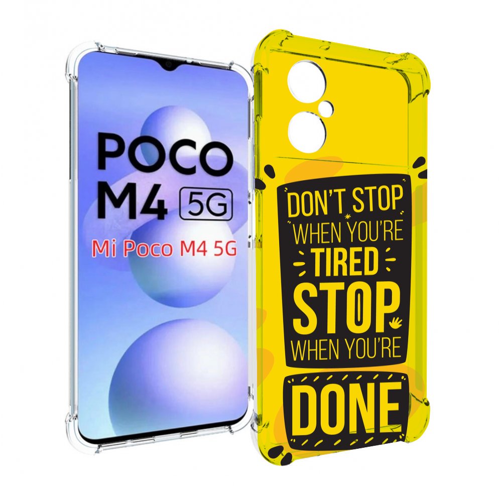 

Чехол MyPads yellow-done для Xiaomi Poco M4 5G, Прозрачный, Tocco