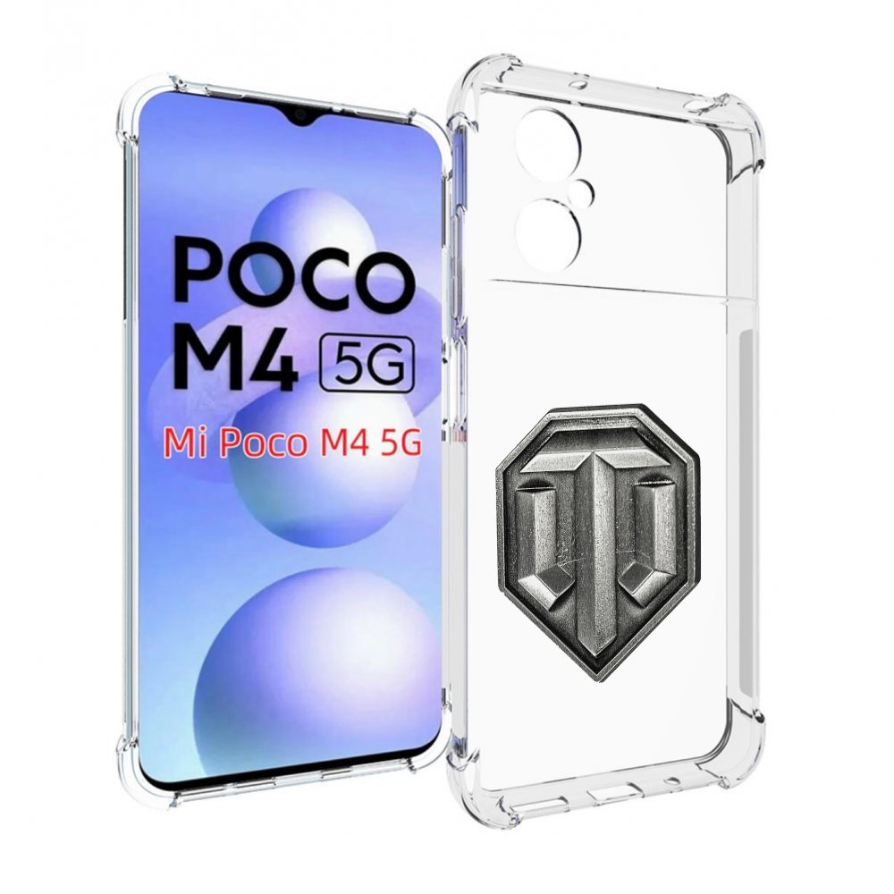 

Чехол MyPads world-of-tanks мужской для Xiaomi Poco M4 5G, Прозрачный, Tocco