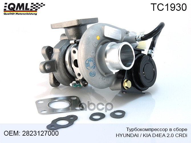 

Турбокомпрессор В Сборе Hyundai/Kia D4ea 2.0 Crdi 2823127000 2823127000 QML TC1930