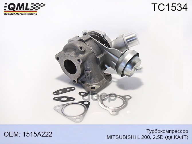 Турбокомпрессор Mitsubishi L 200, 2,5d 1515a222 1515a222, Mti2146sl, Vad20079, Vt17 QML TC