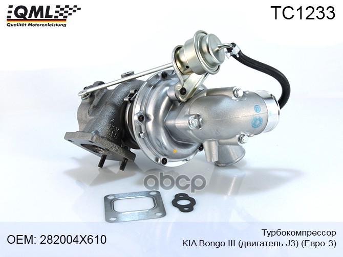 Турбокомпрессор Kia Bongo Iii Двигатель J3, Евро-3 282004x610 282004x610 QML TC1233