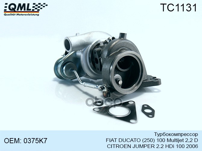Турбокомпрессор Fiat Ducato 100 Multijet 2,2 D,Citroen Jumper 2.2 Hdi 100 2006- 0375k7 037