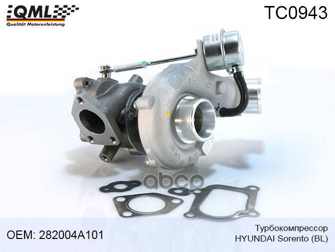 фото Турбокомпрессор hyundai sorento 02-06 282004a101 282004a101 qml tc0943