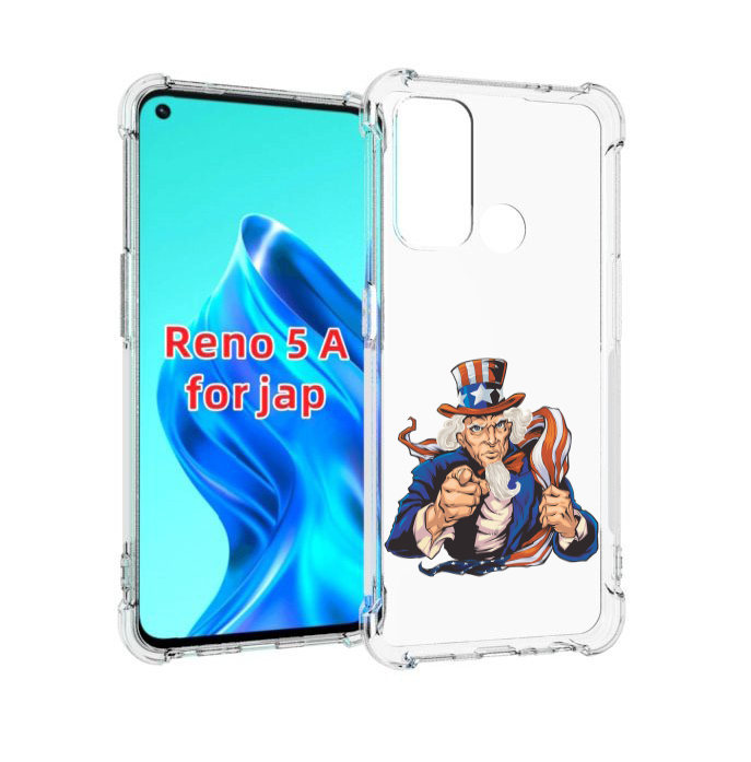 

Чехол MyPads Американский-дед для Oppo Reno 5A, Прозрачный, Tocco