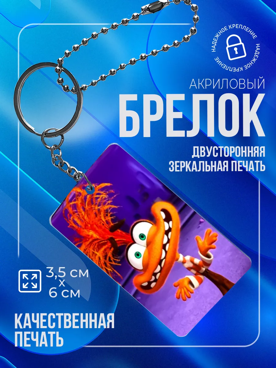 

Брелок унисекс IREVIVE Головоломка 2 серебристый, Головоломка 2