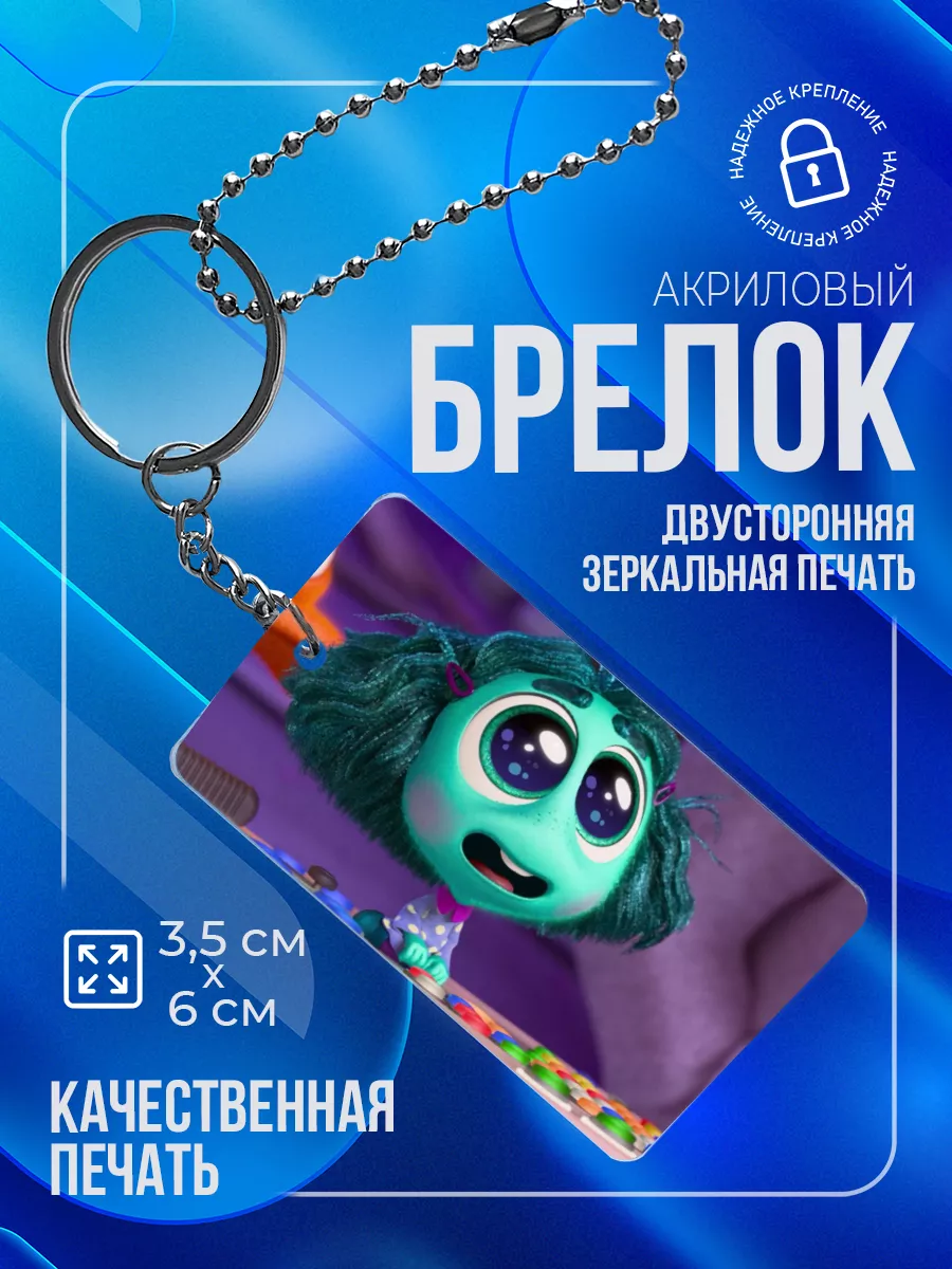 

Брелок унисекс IREVIVE Головоломка серебристый, Головоломка